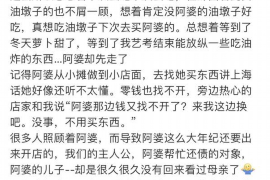 鹤岗上门要账公司：专业高效解决债务问题