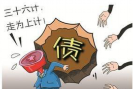 酉阳讨账公司排名前十名：破解债务难题，助力企业复苏