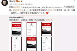 老公借贷，老婆被催收：如何应对家庭债务危机